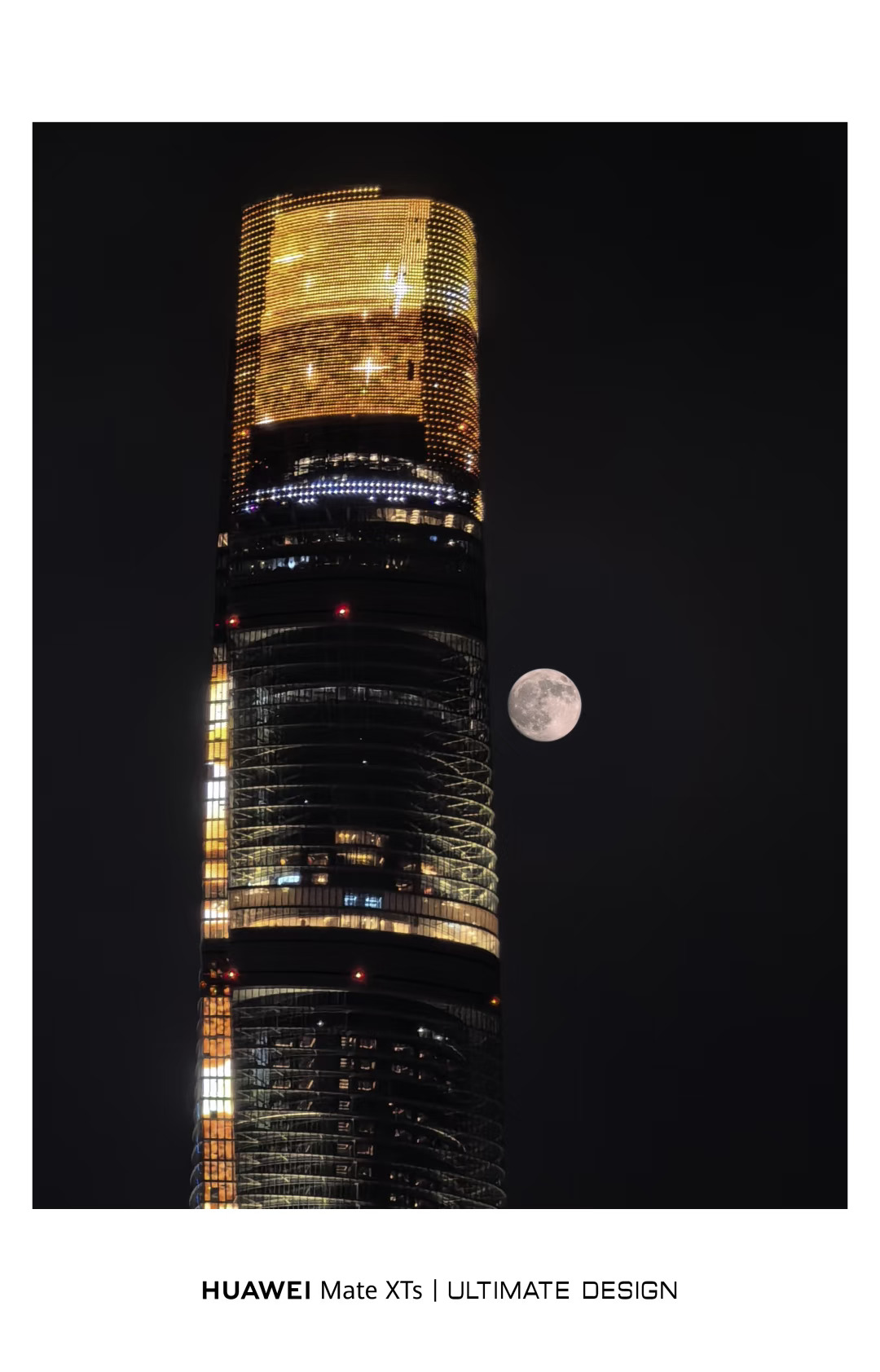 我用华为三折叠拍的月亮，拍照能力远超想象！