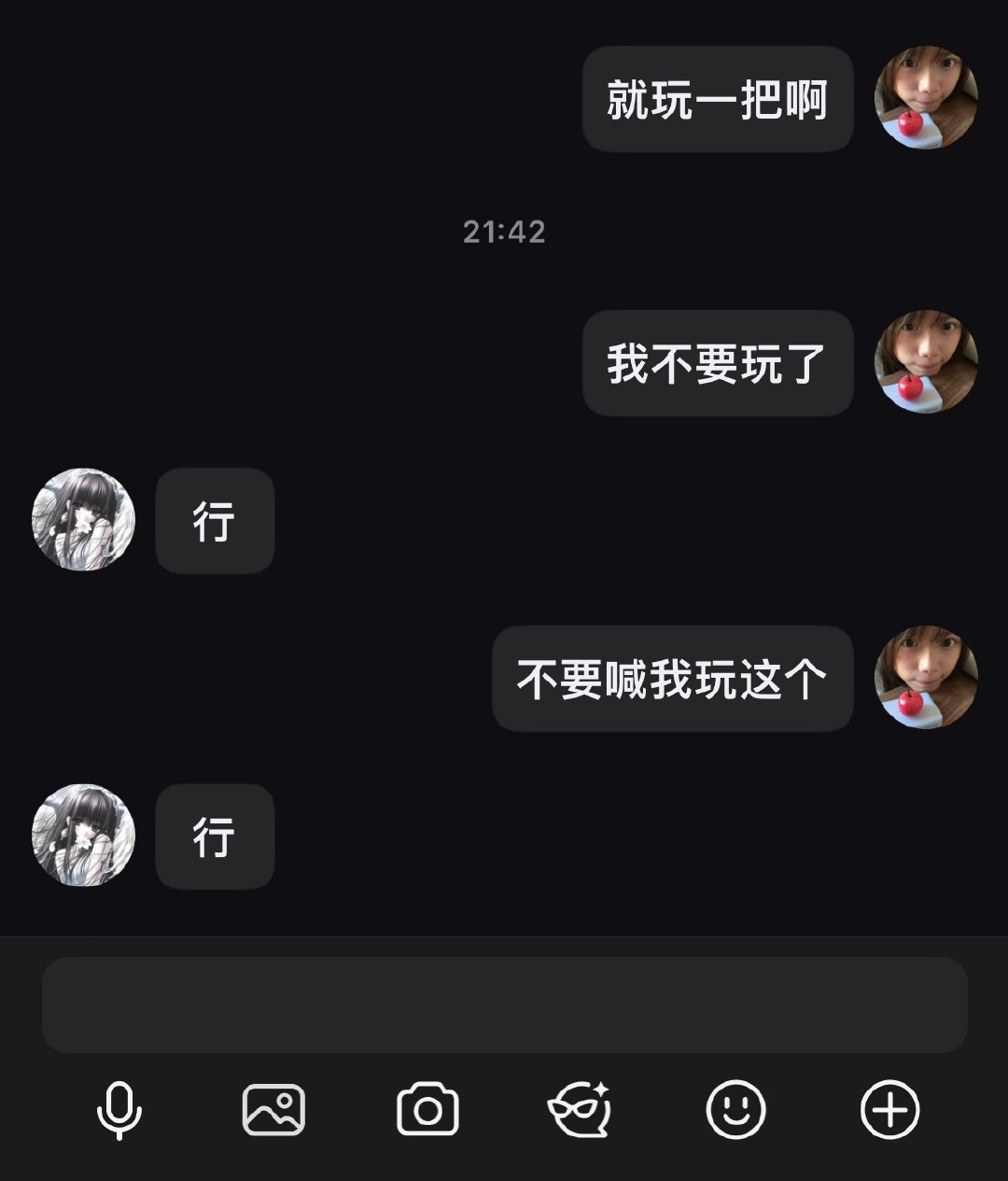 要玩的也是我 不玩的也是我和平精英