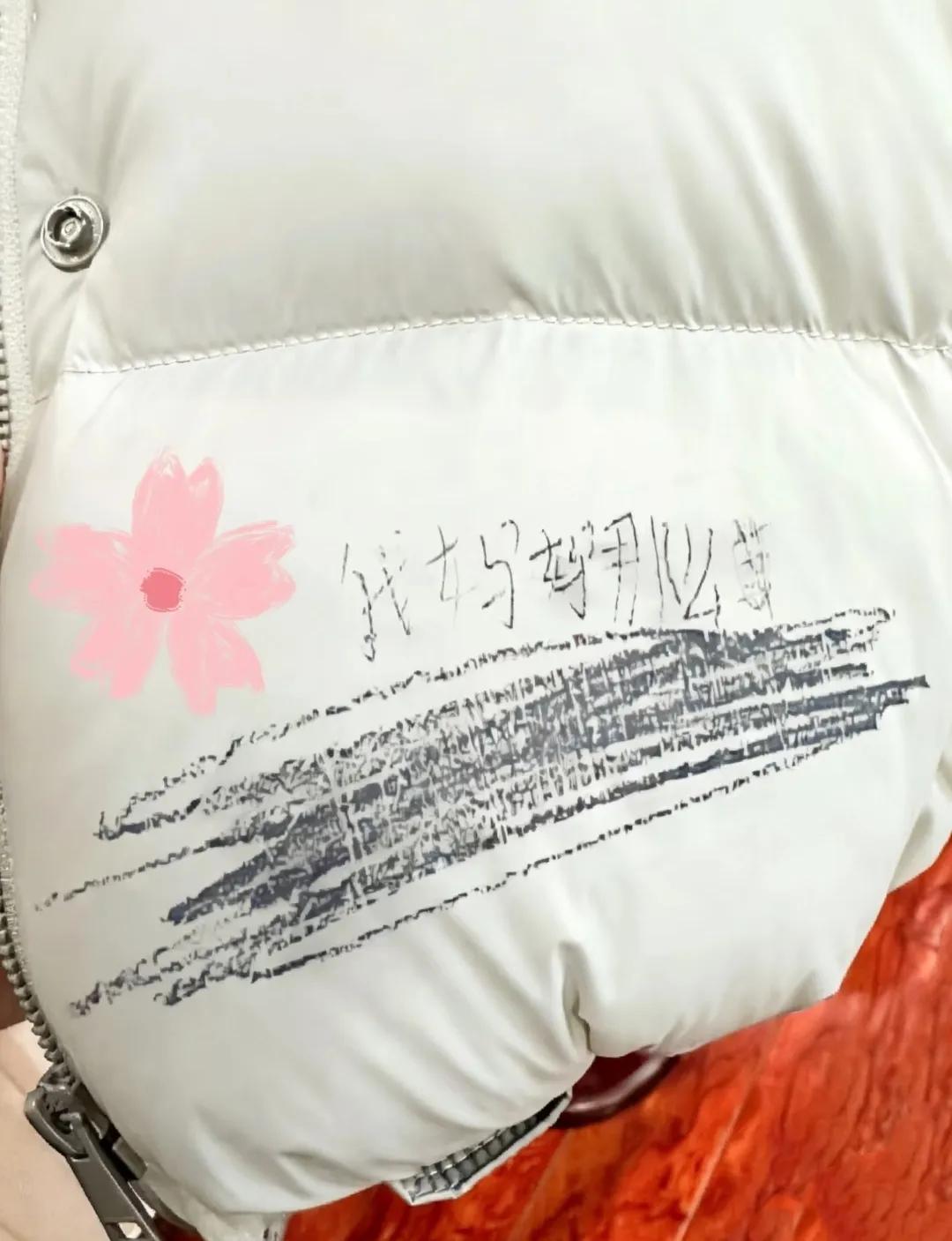 儿子的杰作！刚给老婆买的羽绒服，不知道什么时候当成了他的画板，洗也洗不掉，要不要