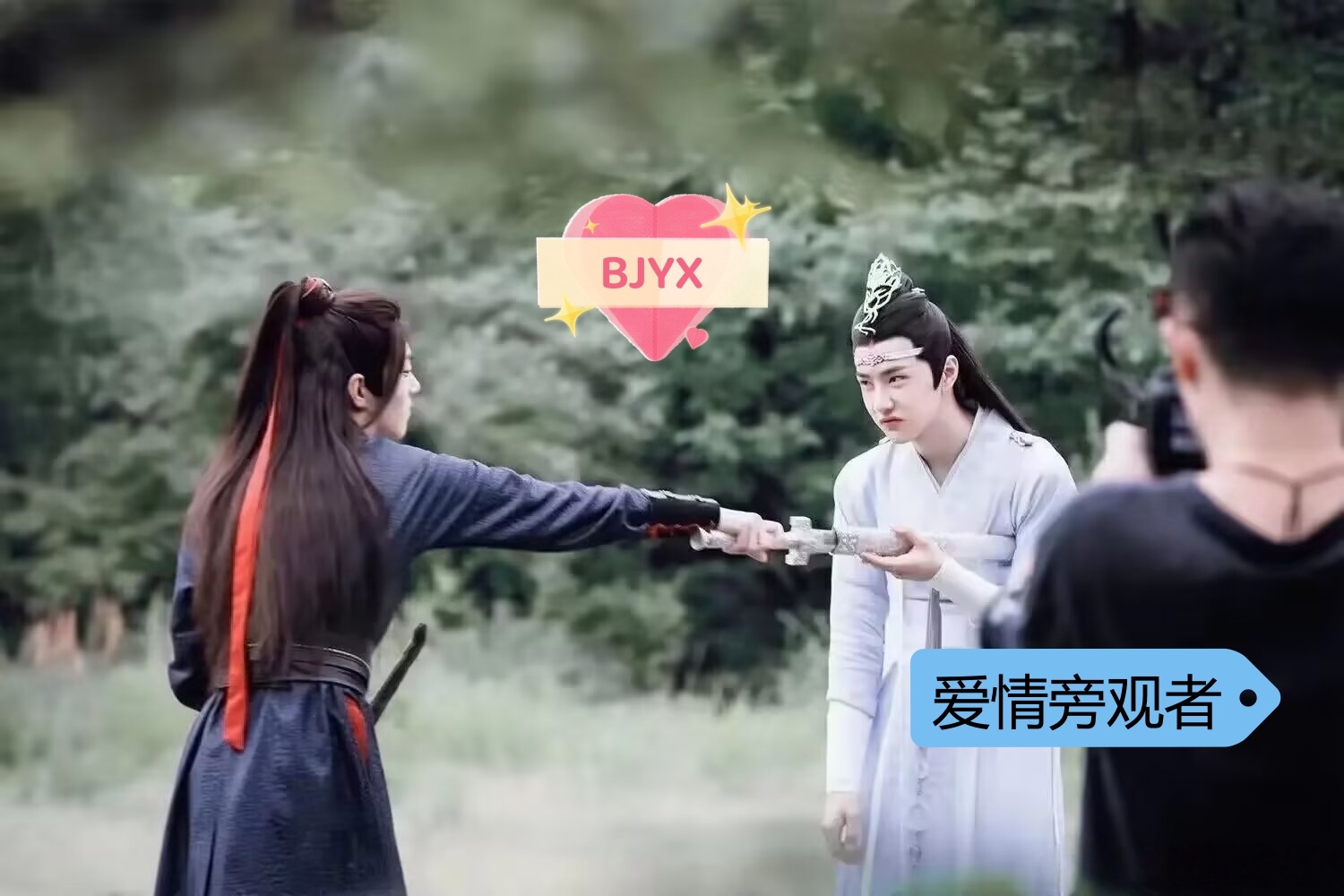 博君一肖     想当年阿令剧组的老师们也是不容易    最早的一批爱情《旁观者