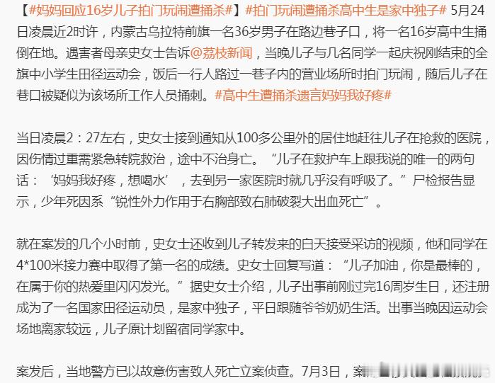 今年这种案例又+1，我之前一直在讲土星白羊很容易让人上头冲动 