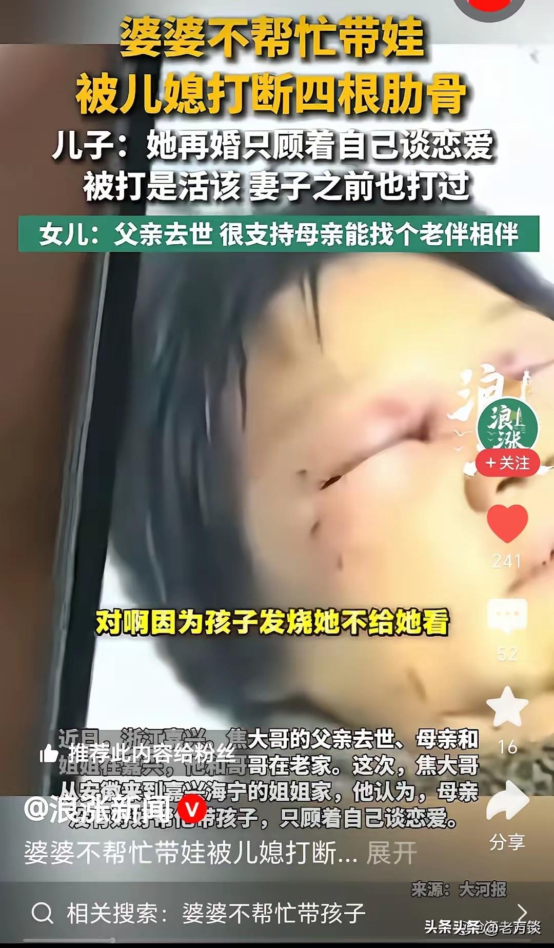 婆婆有没有义务帮助带孙子的？婆婆要不要带孙子呢？如果不帮带孙子，自己的子女能理解