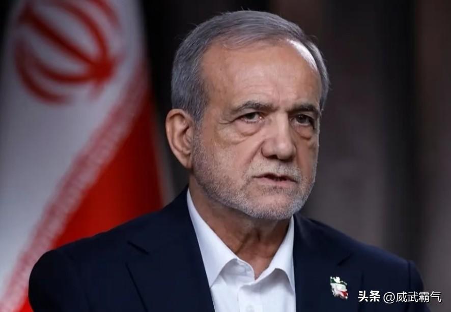 伊朗总统佩泽西齐扬已经划了一条硬线：调解可以谈，但调解要找的是战火挑起者，不是我