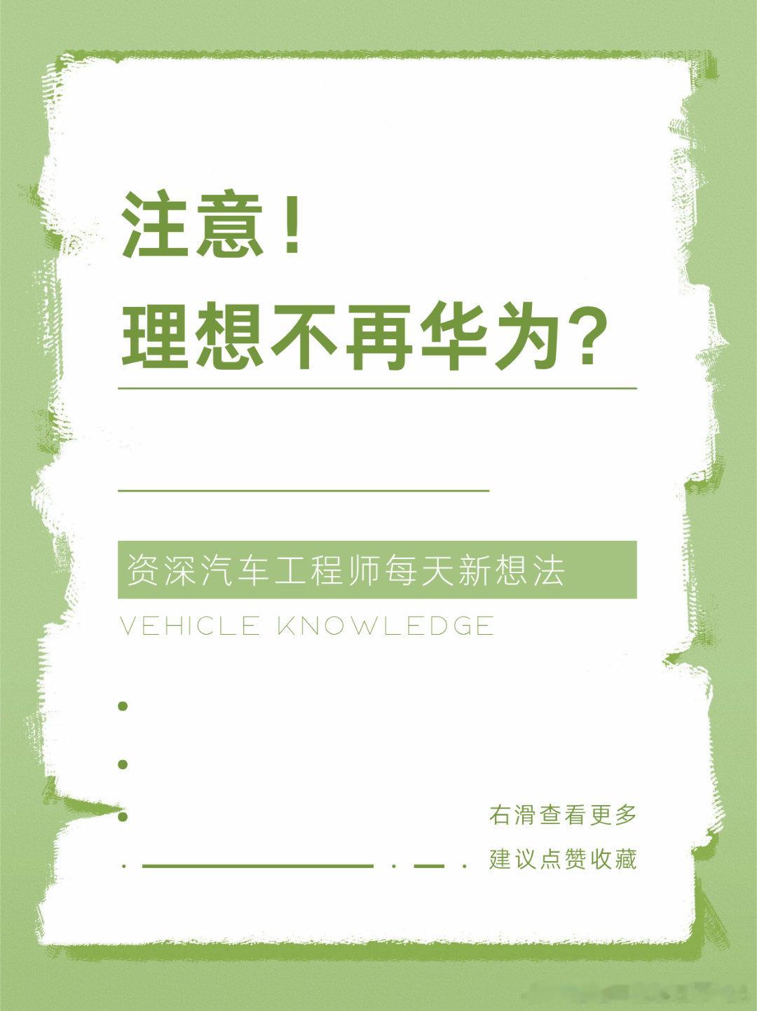 近期最大感悟就是...热闹之后，万物都会回归它最初的本质，并且螺旋向上发展。那汽