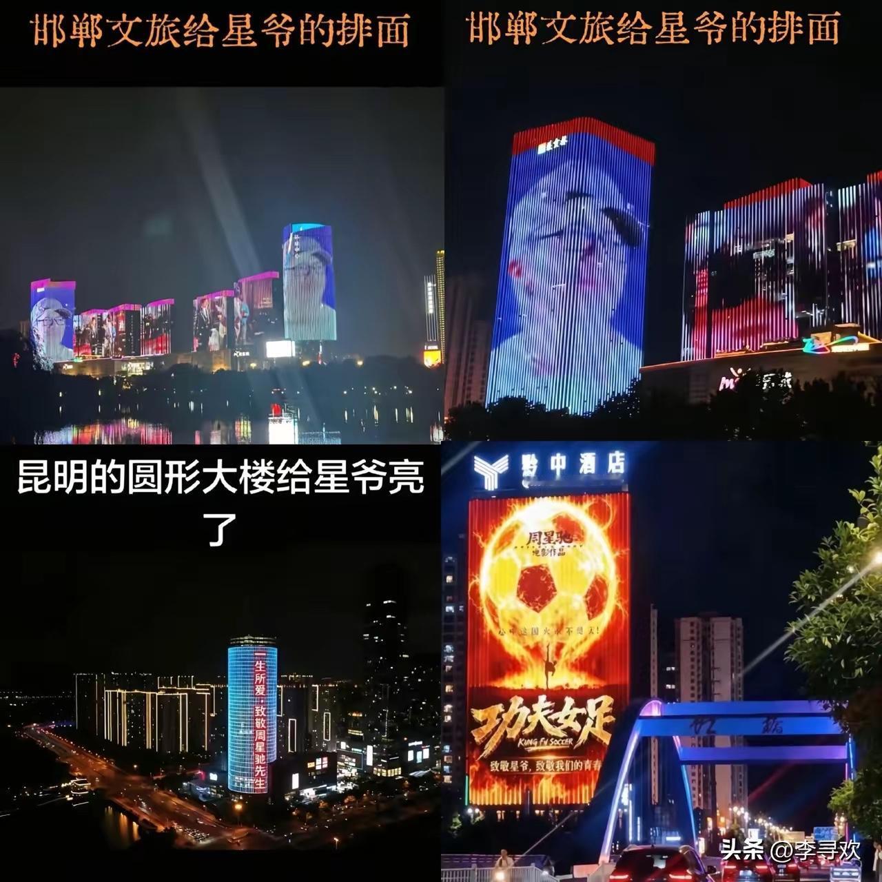 看到各地官媒
集体力挺周星驰和他的《功夫女足》…
其实，官媒集体力挺根本不是单纯