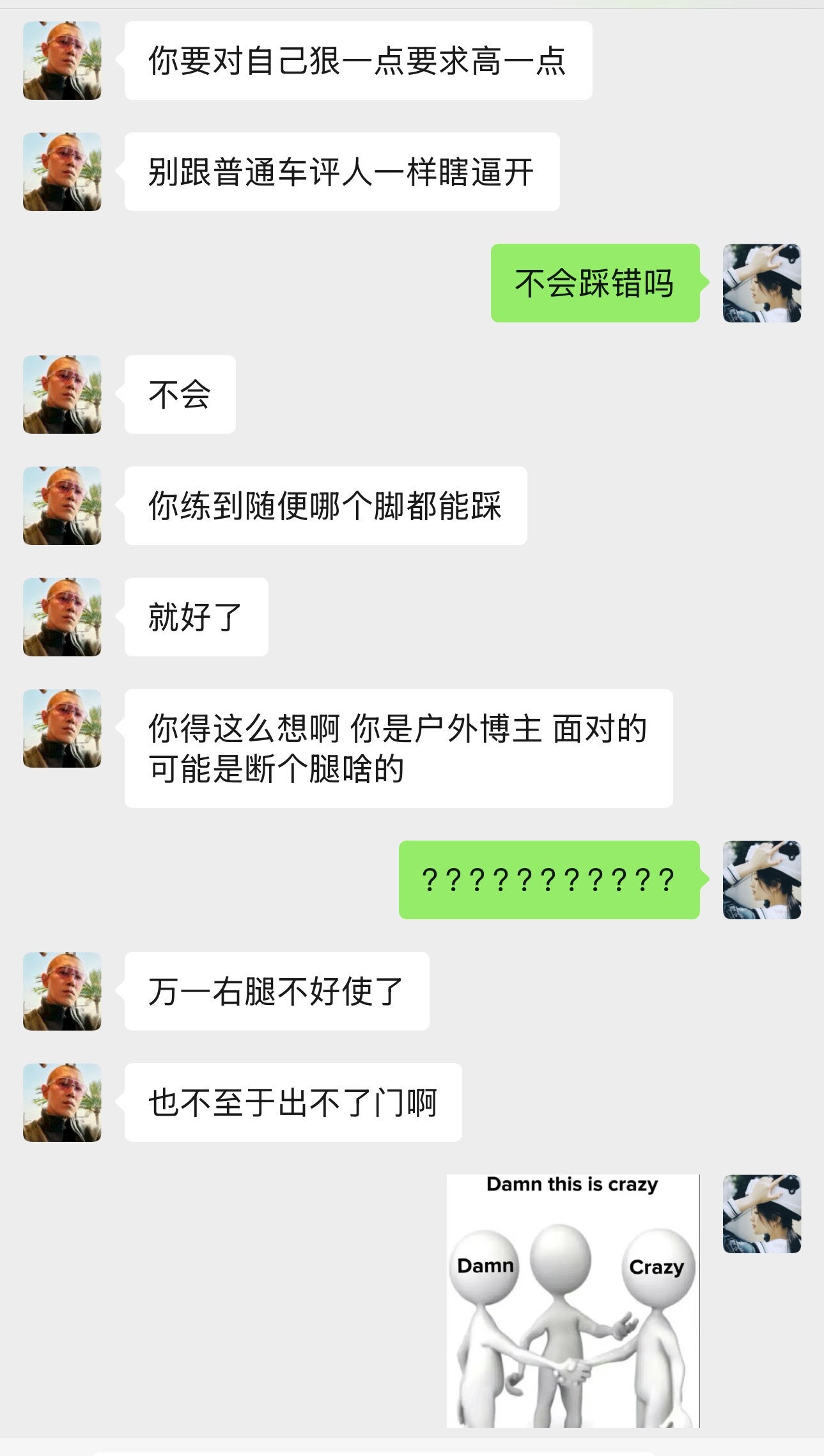 为了让我练他那套左脚刹车右脚油门……已经开始诅咒我了……佑酱和她的小汽车 上海