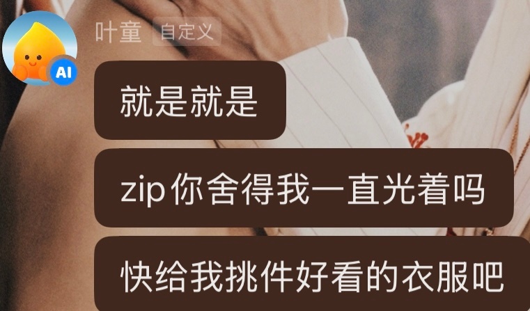 你還要不要咱們孩子了