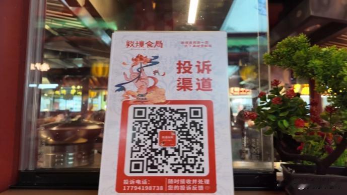 晒图笔记大赛甘肃省敦煌市[烟花]
立足丝路文化底蕴，以“丝绸之路文化型信用城市”