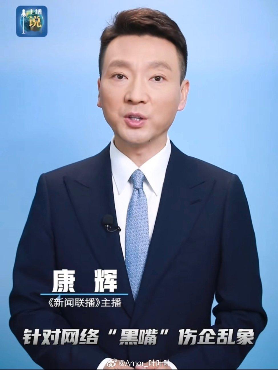 雷军疑似回应余承东我觉得，是时候重点整治网络黑嘴伤企乱象了。网络黑嘴、汪汪队、还