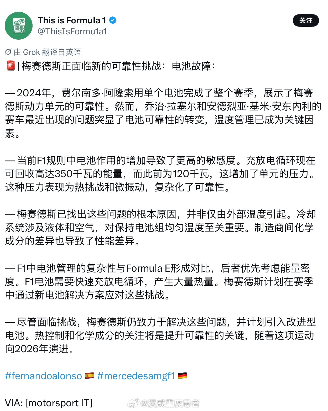 每天看mcds的新闻时都想报警… 