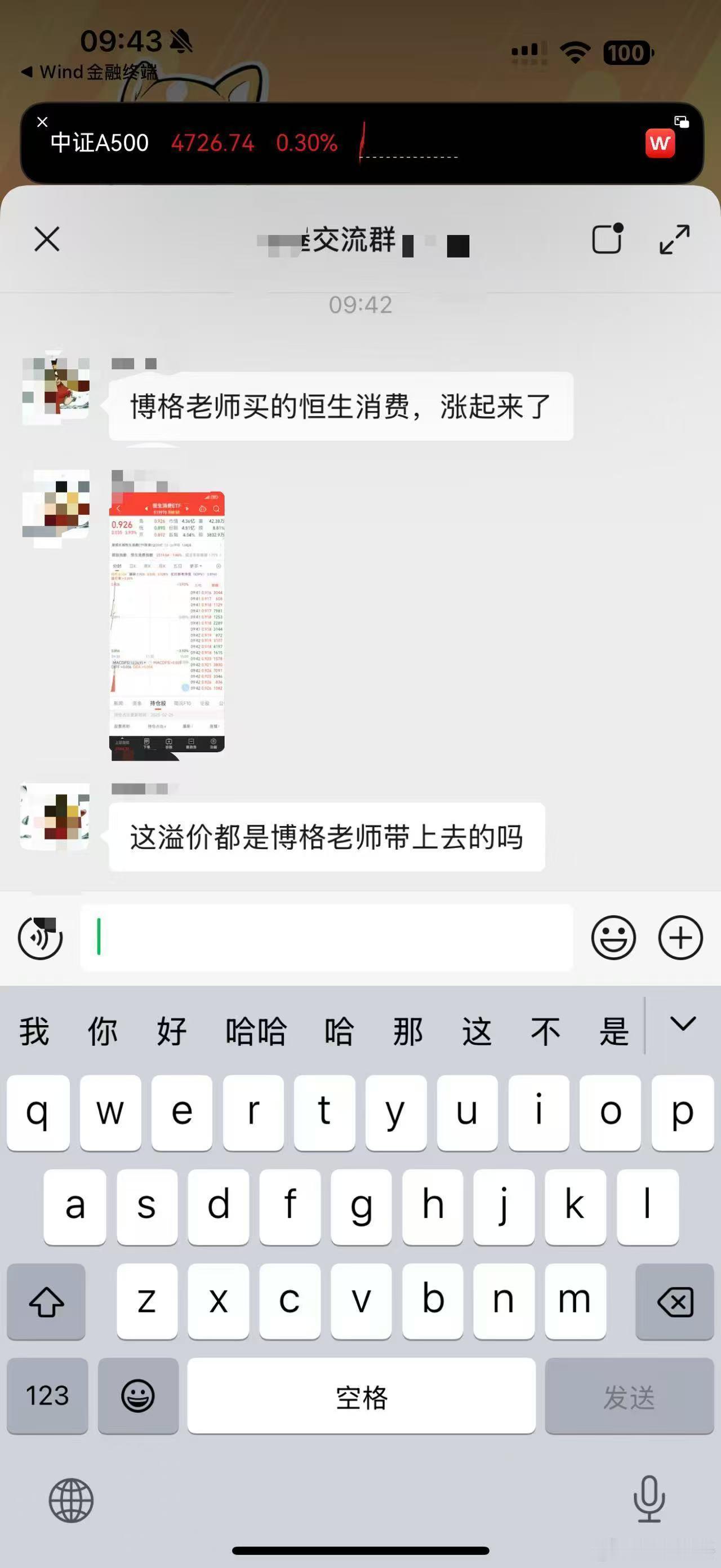 统一回答不是~我是昨天晚上发文的 