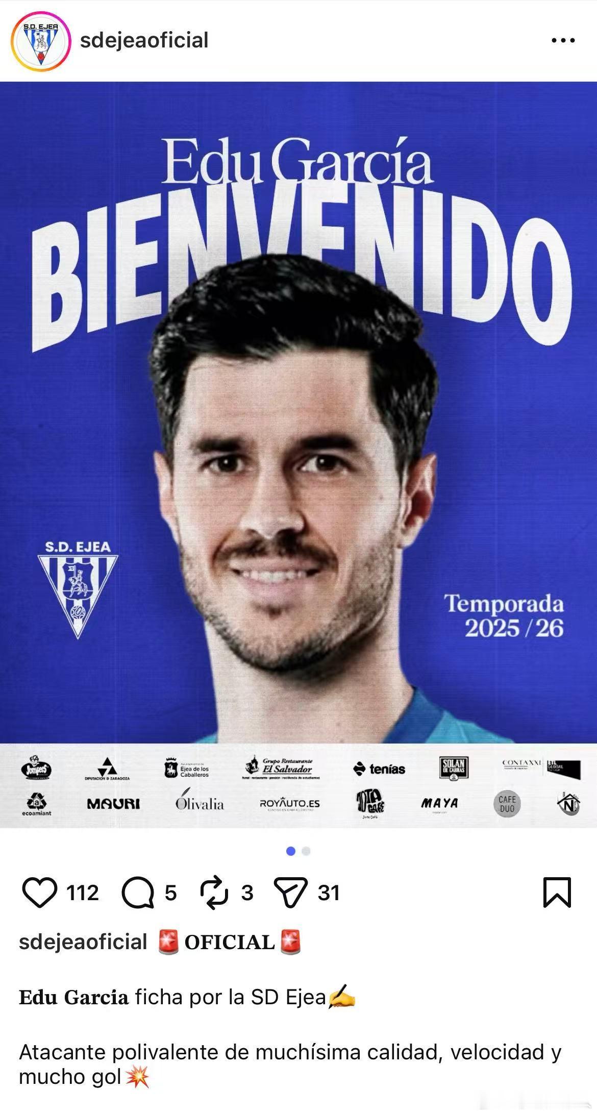 前深圳新鹏城队长埃杜•加西亚官宣加盟西协乙SD Ejea。深圳新鹏城深圳新鹏城