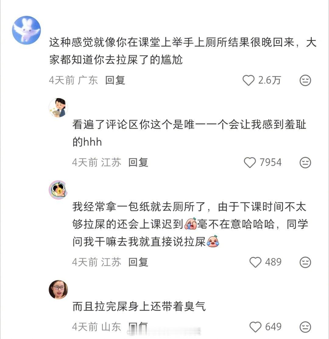 好小众的羞耻点！！我的幽默灵感片场人间值得有欢喜
