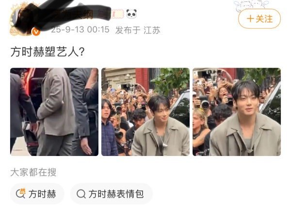金泰亨粉丝为什么要nh田柾国是方时赫塑 ​​​