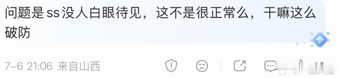 您能看懂我说话吗？私生地位已经高到连续几天官号文案明婊了是吗？没人在意他们讨不讨