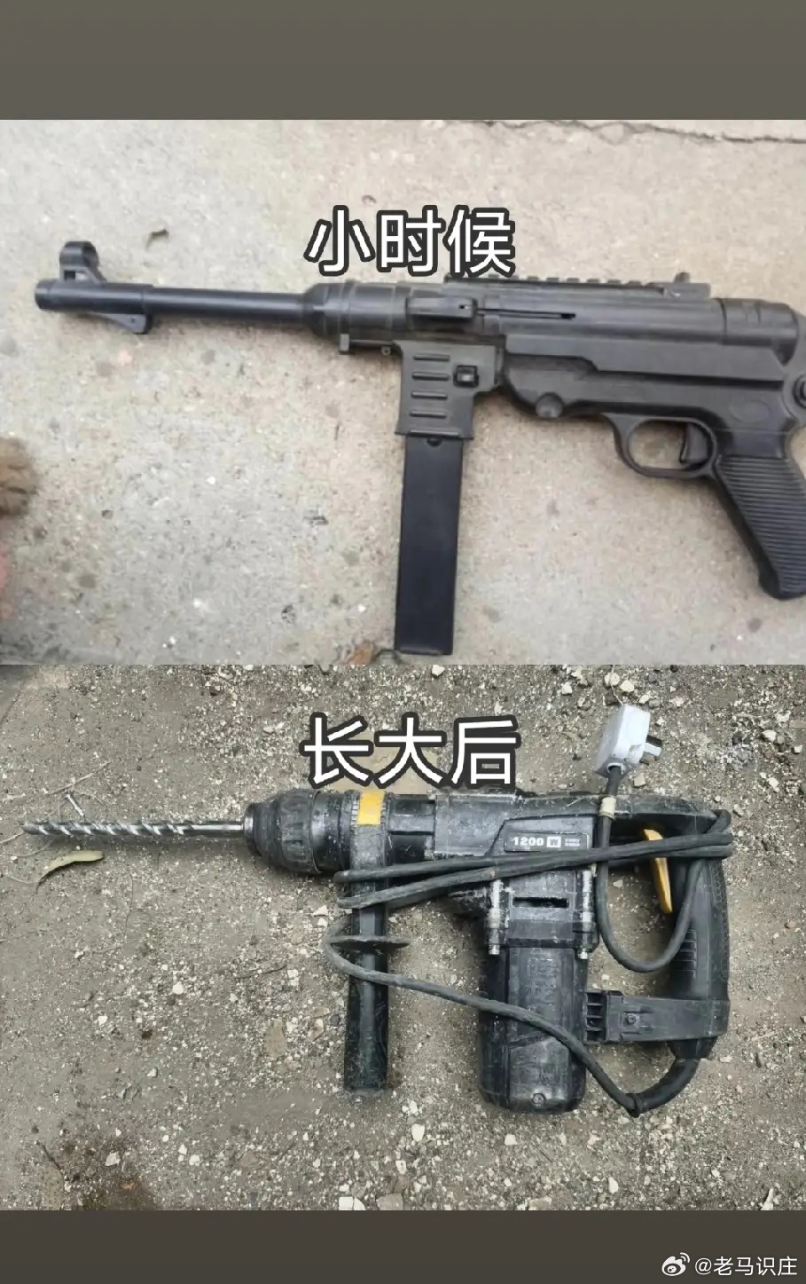 小时候梦想，终于实现了！ 