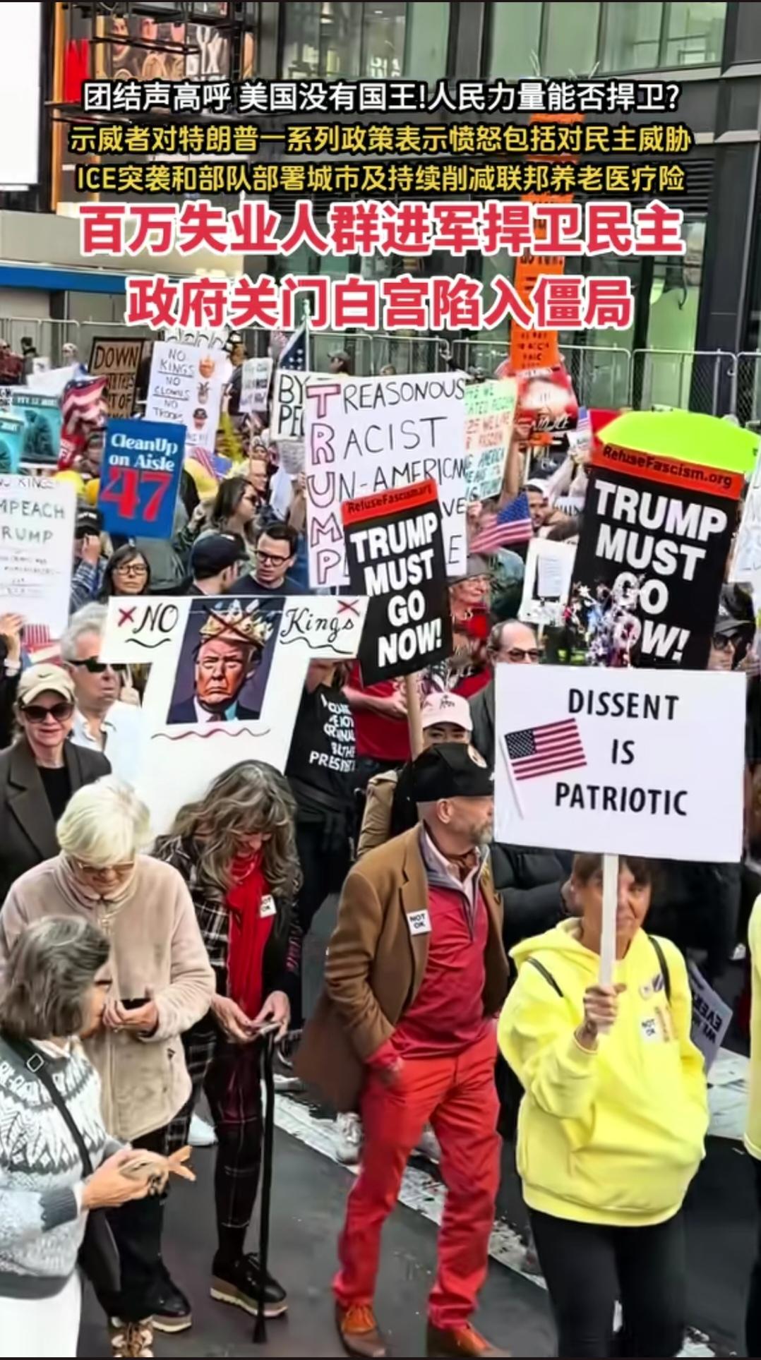 美国政府关门危机：两党预算鏖战撕裂治理根基，民生经济深陷泥淖

2025年10月