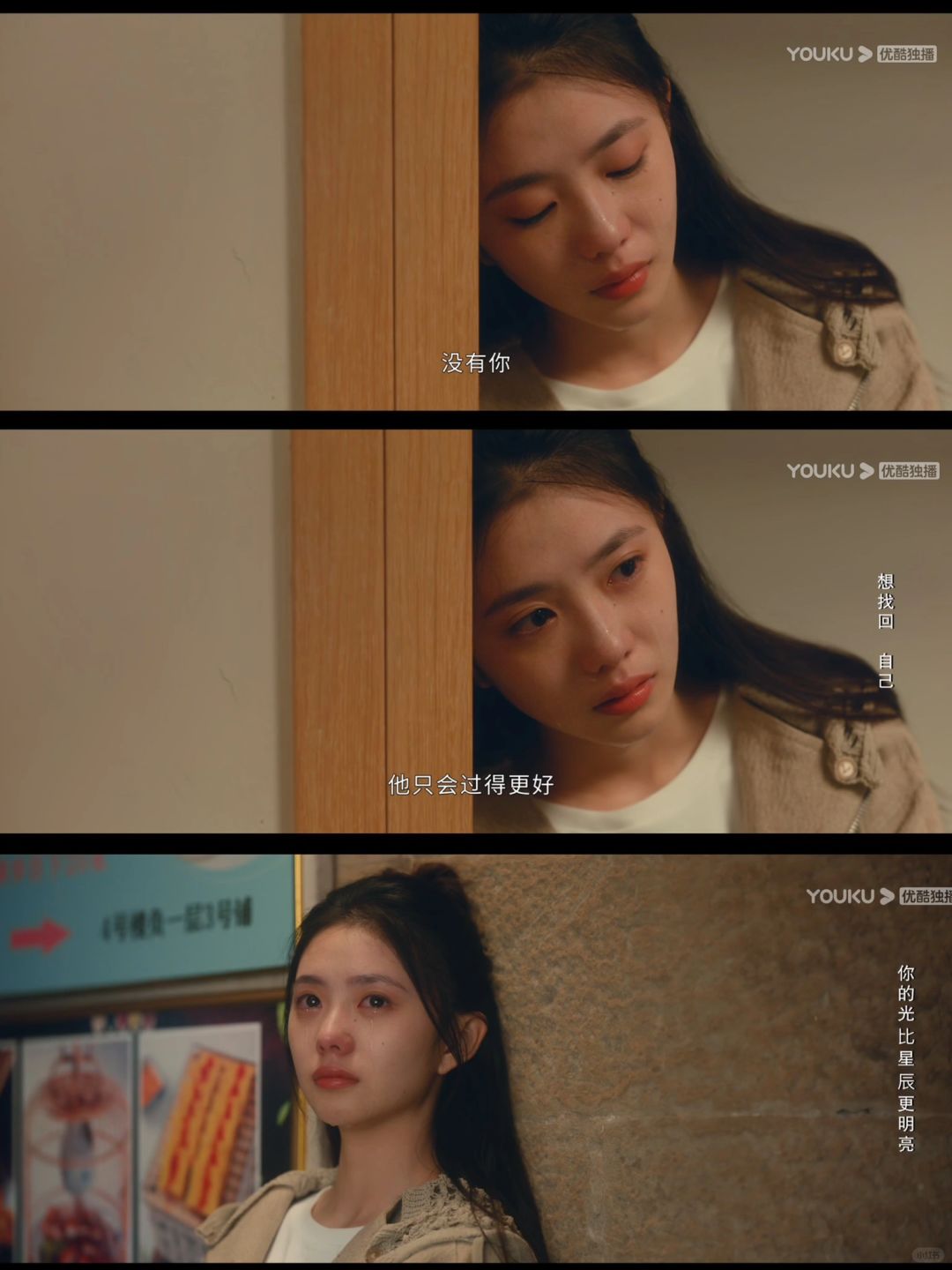 清醒点！没有你他只会更疯癫！