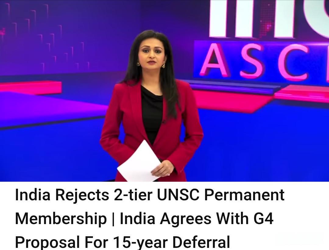 印媒：印度理应成为常任理事国和拥有否决权。

据印媒体4月18日报道，印度拒绝了