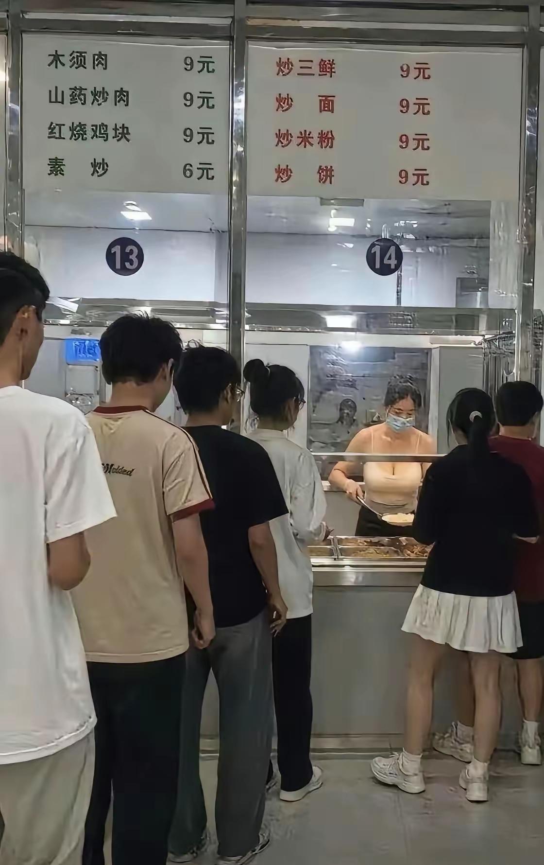 阿姨，你让这些朦胧少年情何以堪？
看来这个食堂的营业额就靠这位阿姨了。朦胧中的情
