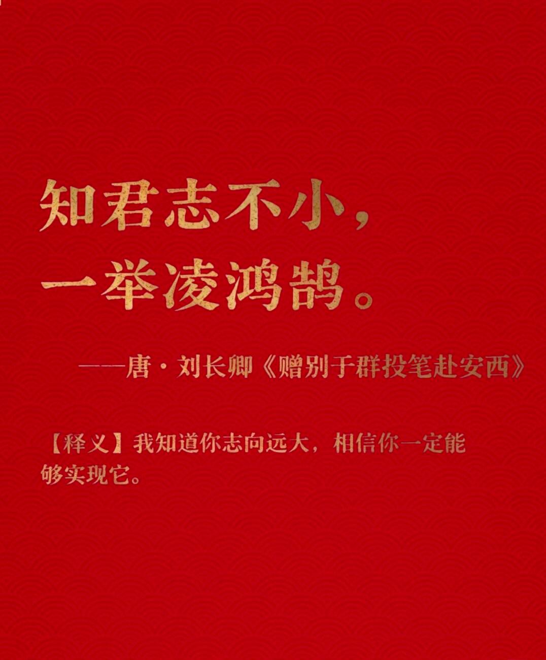 高考🇨🇳在中国，我们不说“高考加油”致所有奔赴考场的高三少年✨临近高考，心里