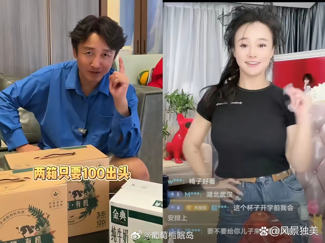 冉莹颖曾是央视财经双语主持人，这一身份近期因她自曝身处“丧偶式婚姻”而重归大众视