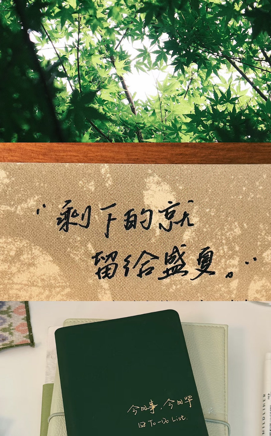 北京考生凭准考证可领满分buff北京考生收获整座城市的偏爱全城暖心护航高考，北京