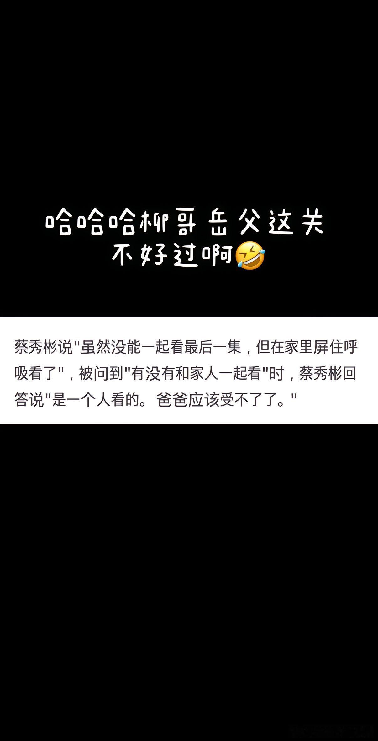 韩剧现在拨打的电话[超话] 哈哈哈哈哈 已经开始替柳演锡考虑以后结婚好不好入门了