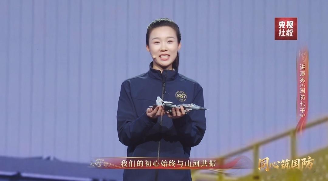 国防七子集结同心筑国防 看完真的会被深深震撼，国防七子的青年学子站在一起，就是国