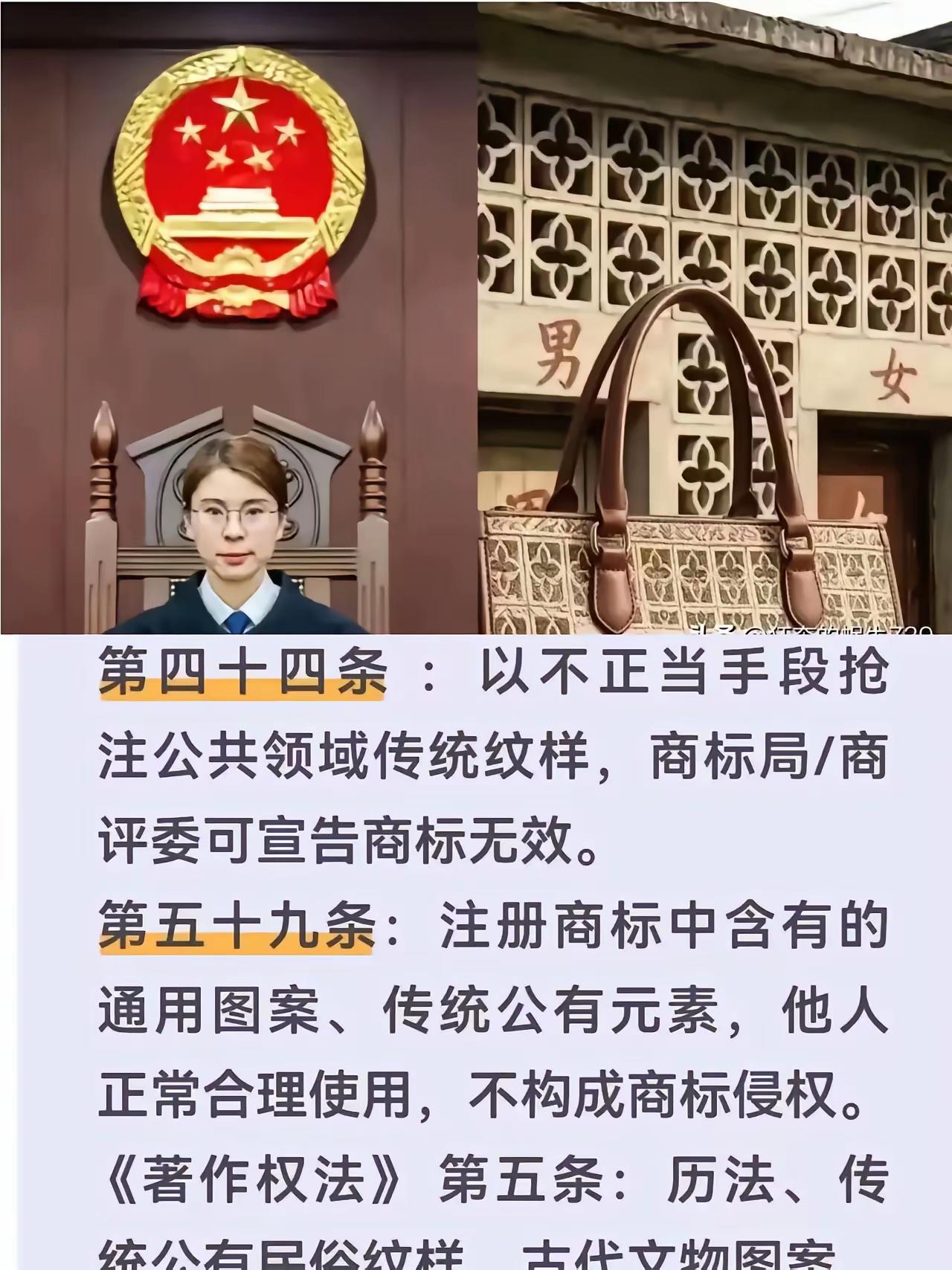 中国的法律是为中国人服务，而不是为外国人来欺负中国人。