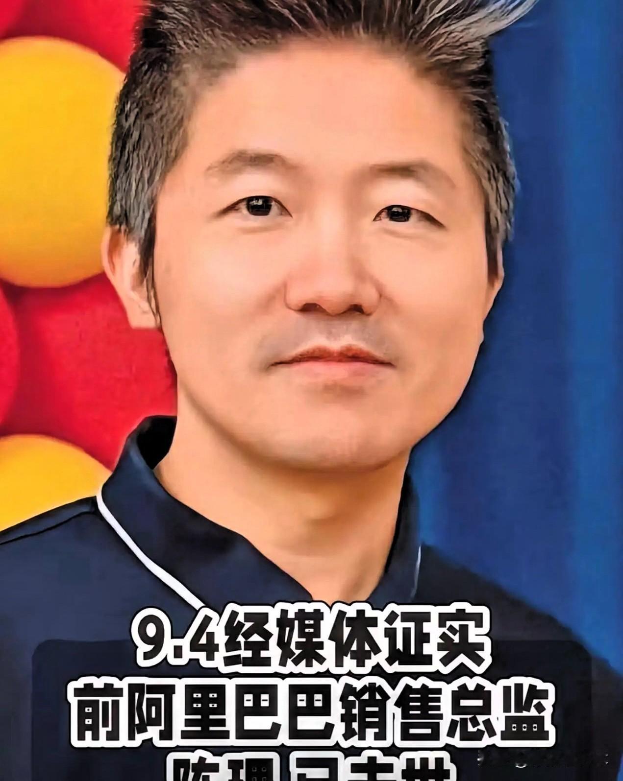 我有一种预感，
这个阿里总监去世，
最难过、最郁闷的不是他的家人，而是那个报警的