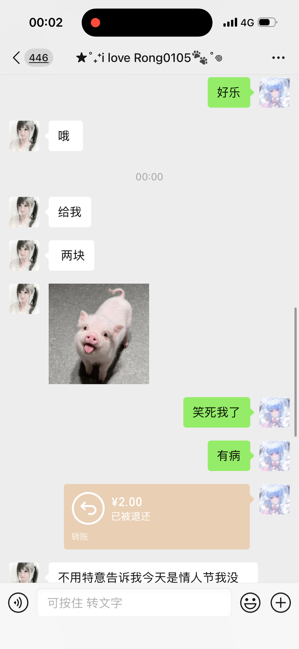 我们结婚啦🎉🎉🎉