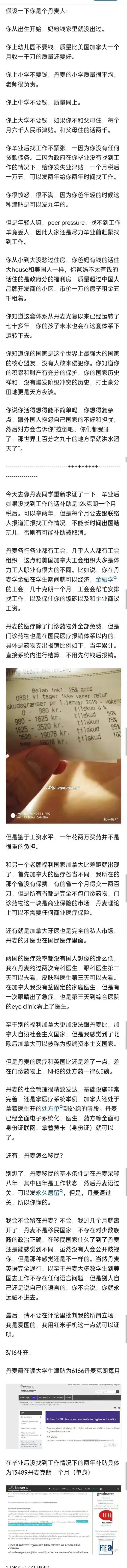 小国可以施行高福利。一方面，它们就算不吃不喝搞军备也不是大国的对手。钱花在军备上