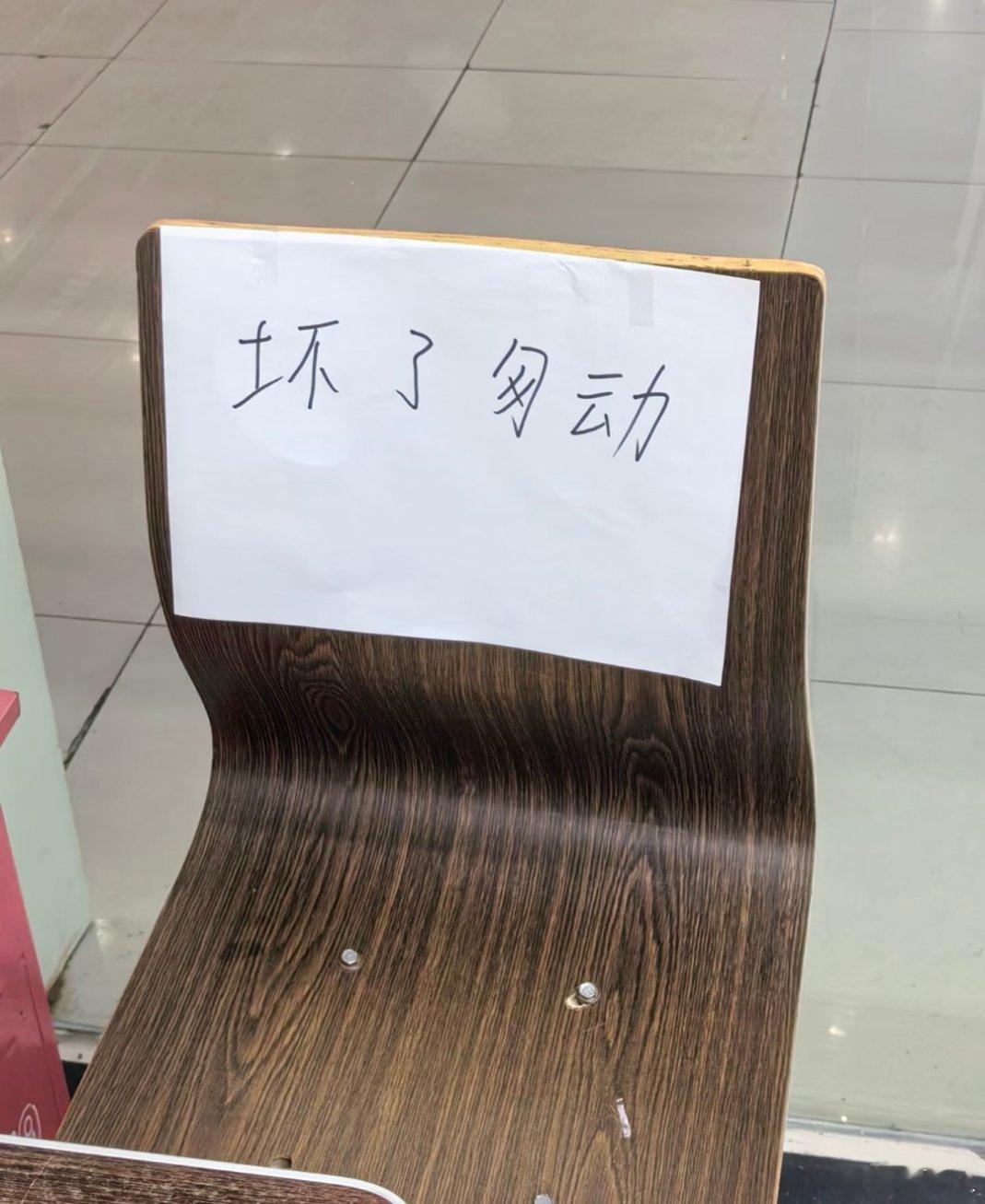 ？还没反应过来，太匆动了 