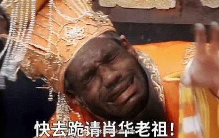 蟹黄，给你机会你不中用啊！结束了！雷霆4比0湖人雷霆vs湖人湖人vs雷霆