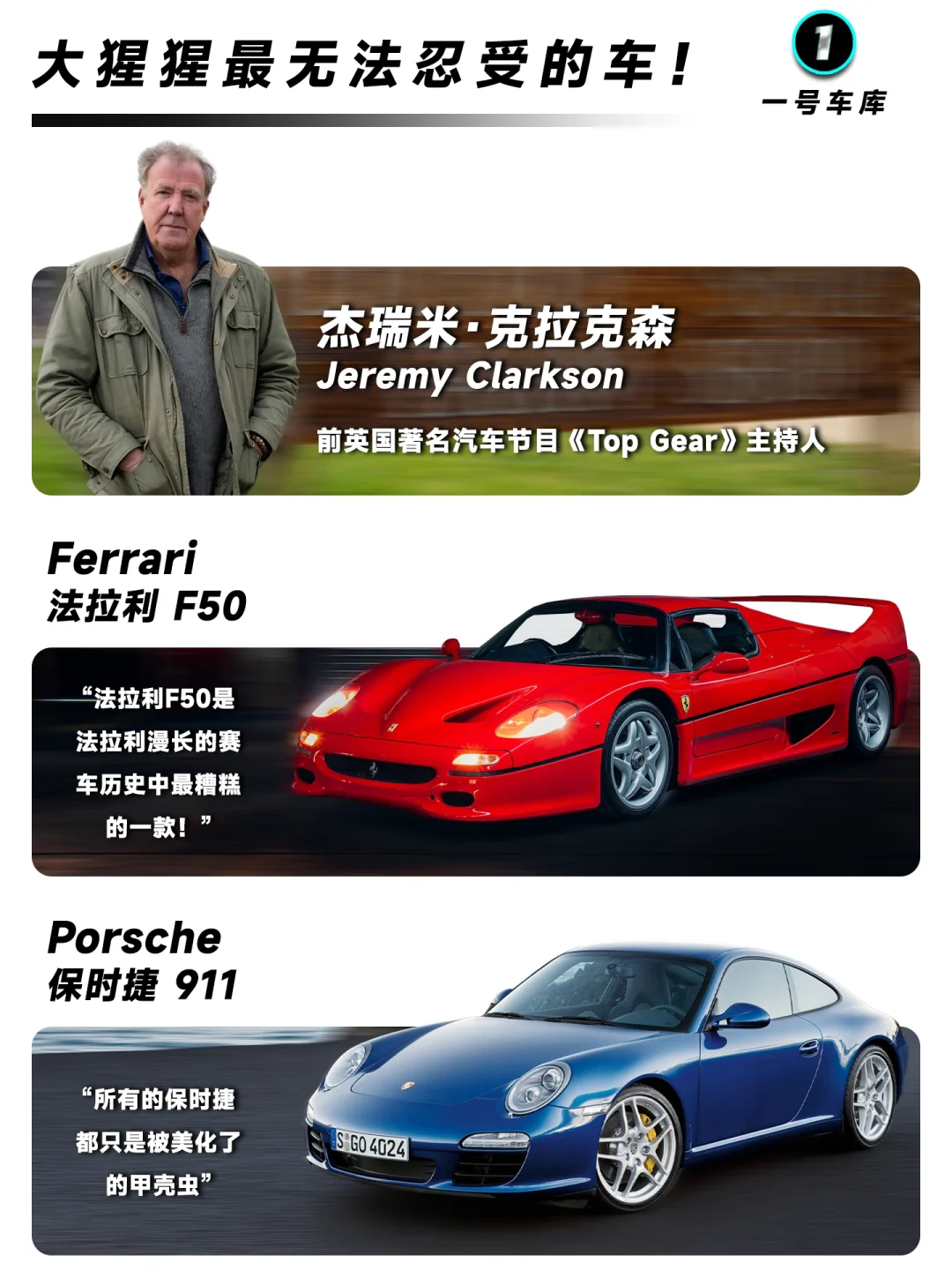 三贱客大猩猩嫌弃过得车，连马王都逃不过！