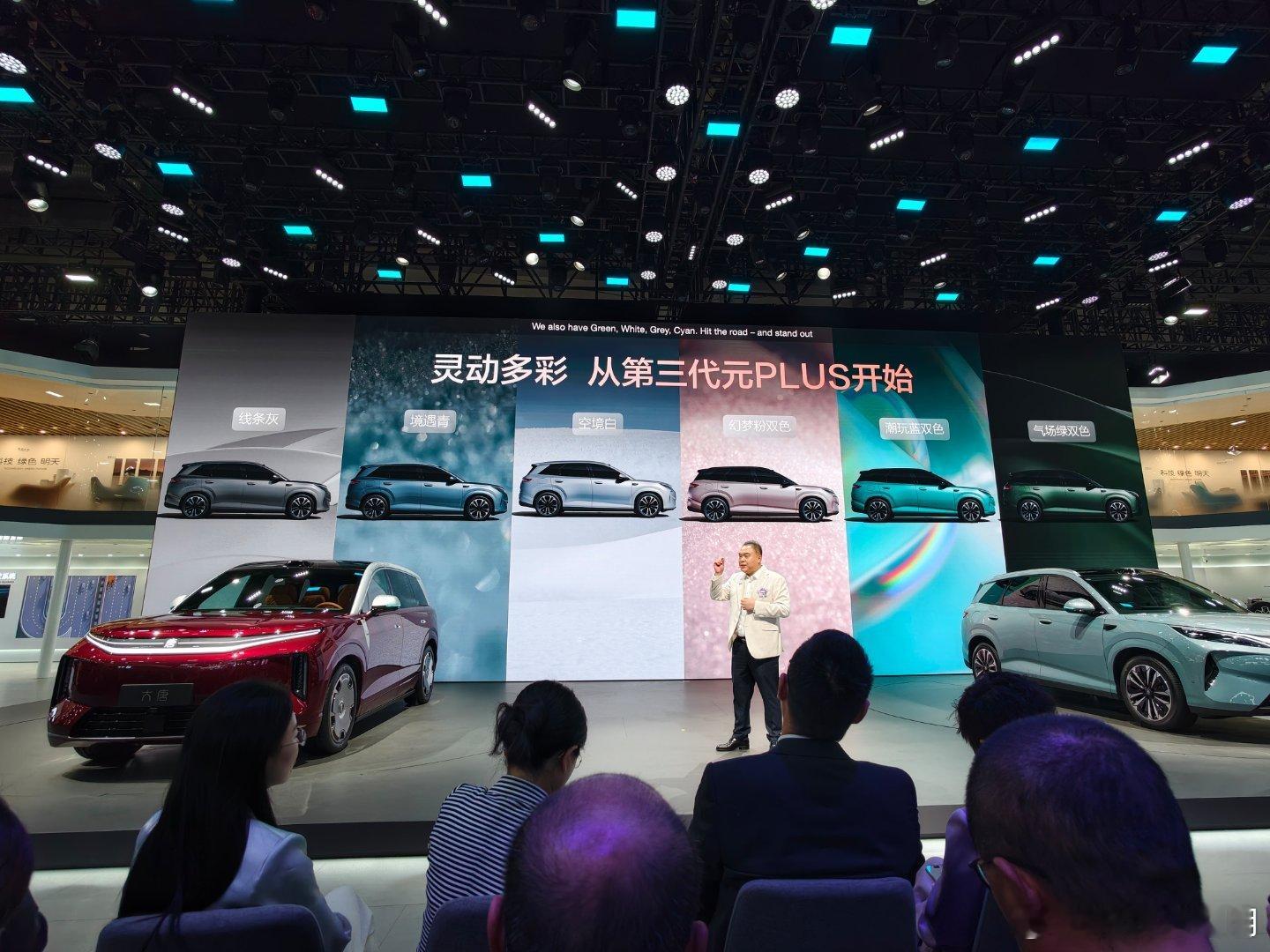 刚在展台看完发布会，比亚迪又来炸鱼了！！2026北京车展比亚迪大唐第三代元plu