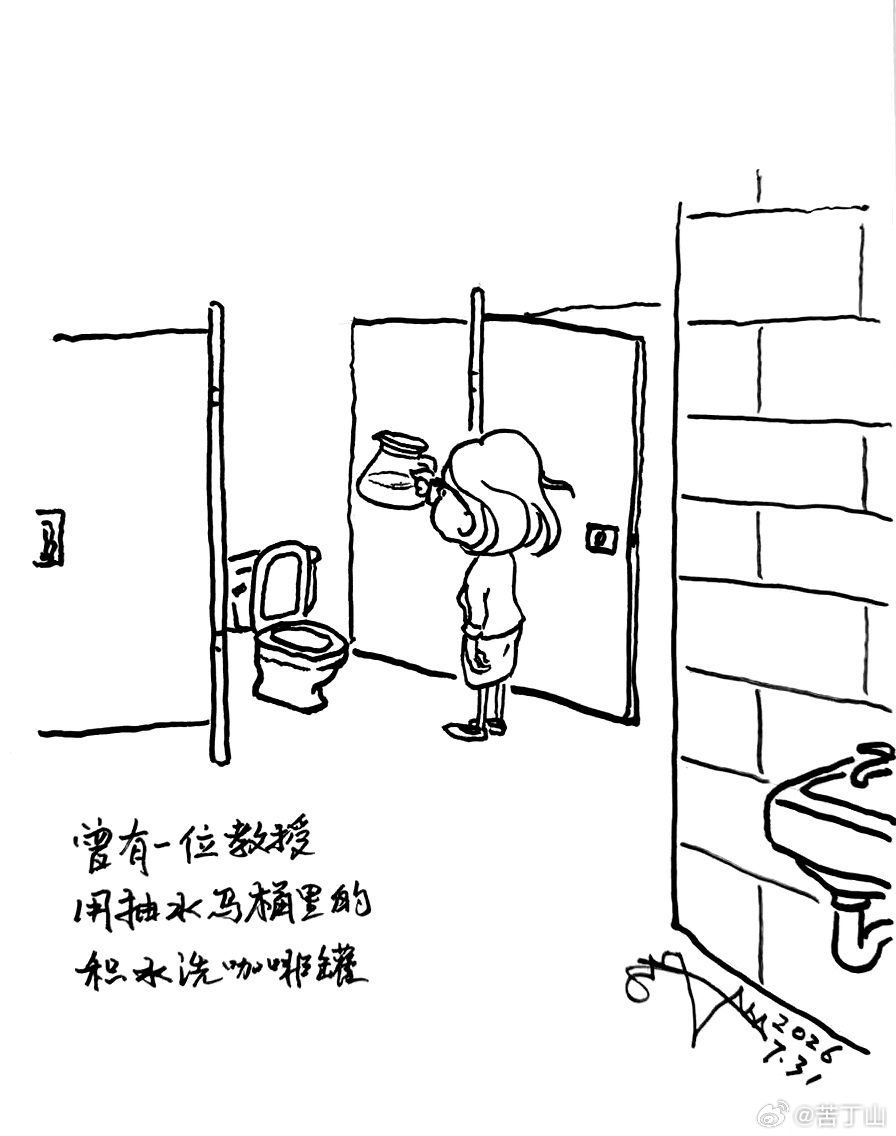肮脏的话题啥话题这么肮脏？厕所。聊鸿运扇时说过，我下班不回宿舍，天天待在办公室，