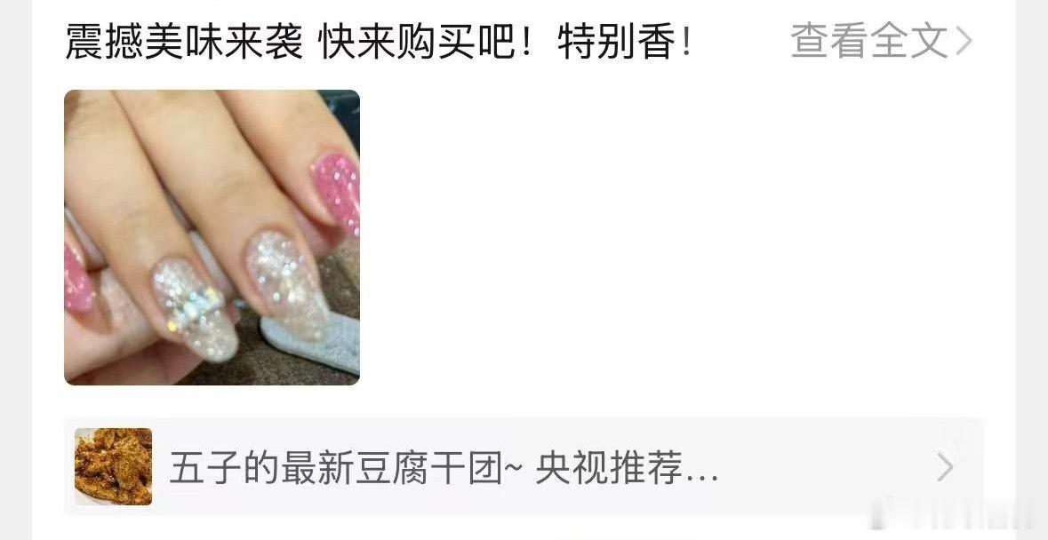 谁再给我搞这种返图呢！ 