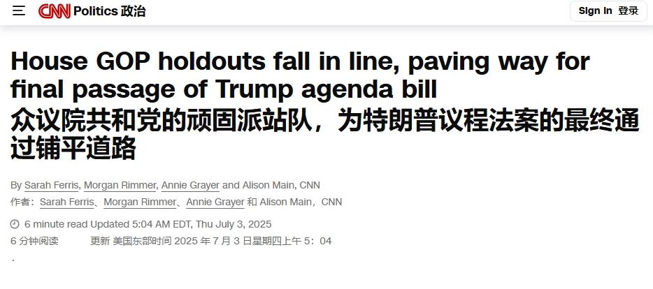 “大美丽法案”即将投票，共和党开始站队
 
因为特朗普的“大美丽法案”，现在美国