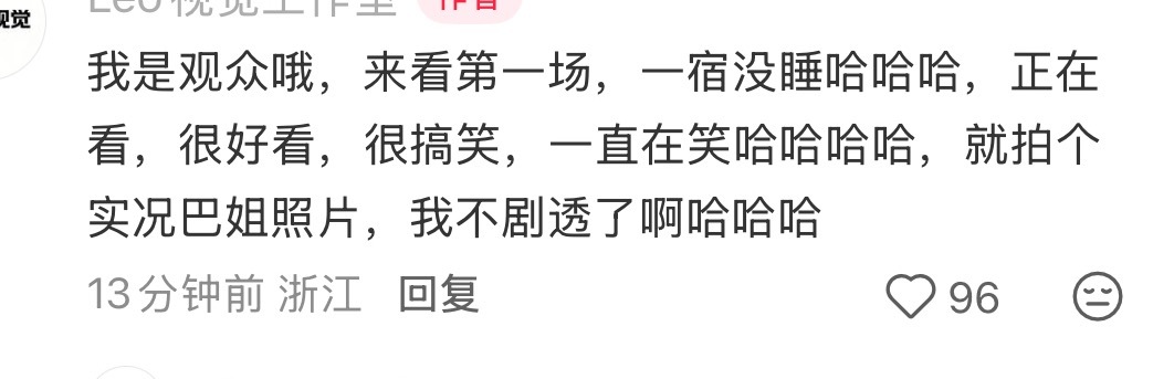 哈哈哈，刷了一会影评。总结下来就是：迪丽热巴演的真好，剧情很搞笑！ 迪丽热巴这动