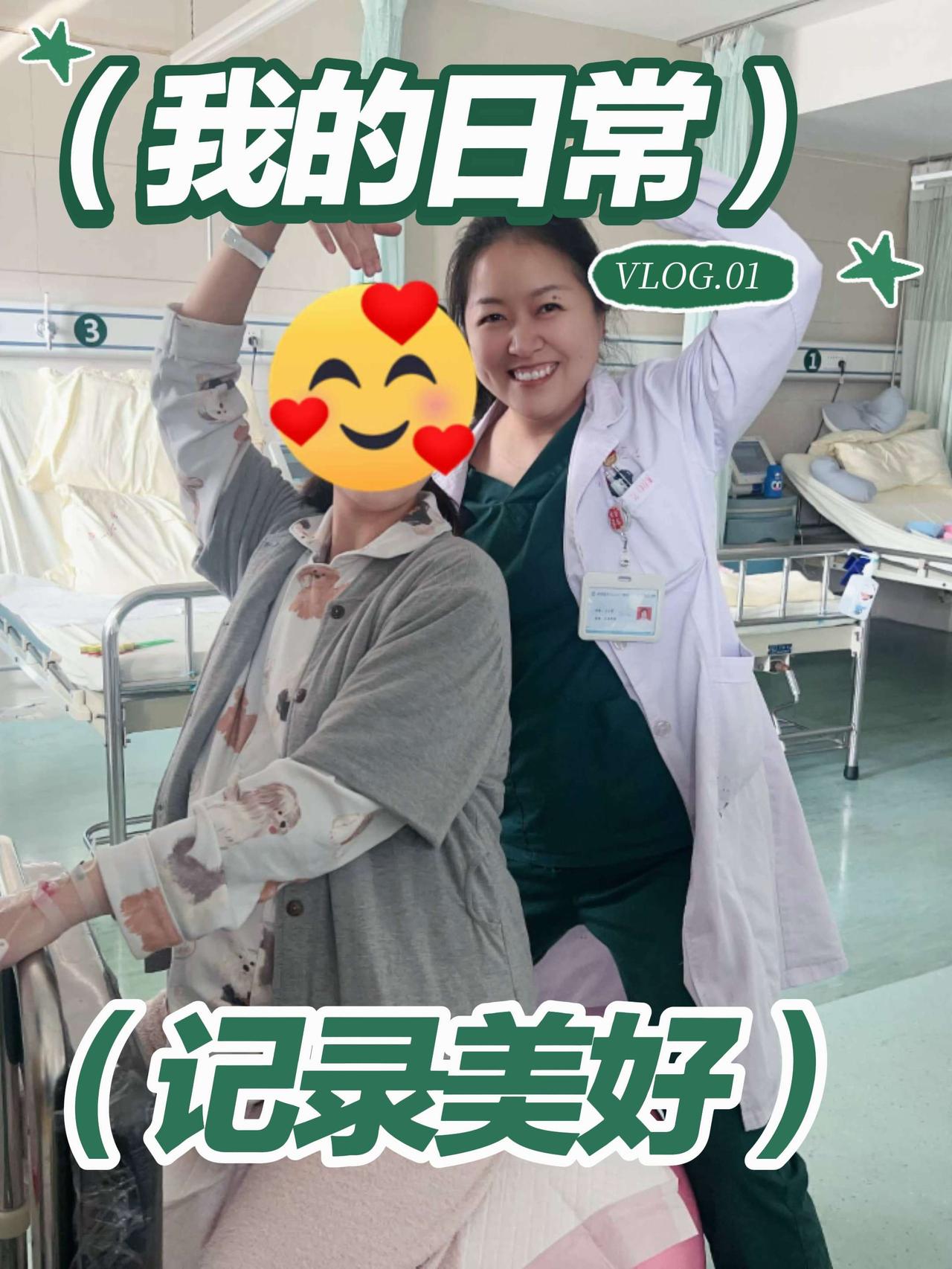 见证生命，致敬母亲！在产科的24小时里，生命的序曲不断奏响✨新生宝宝13人。
作