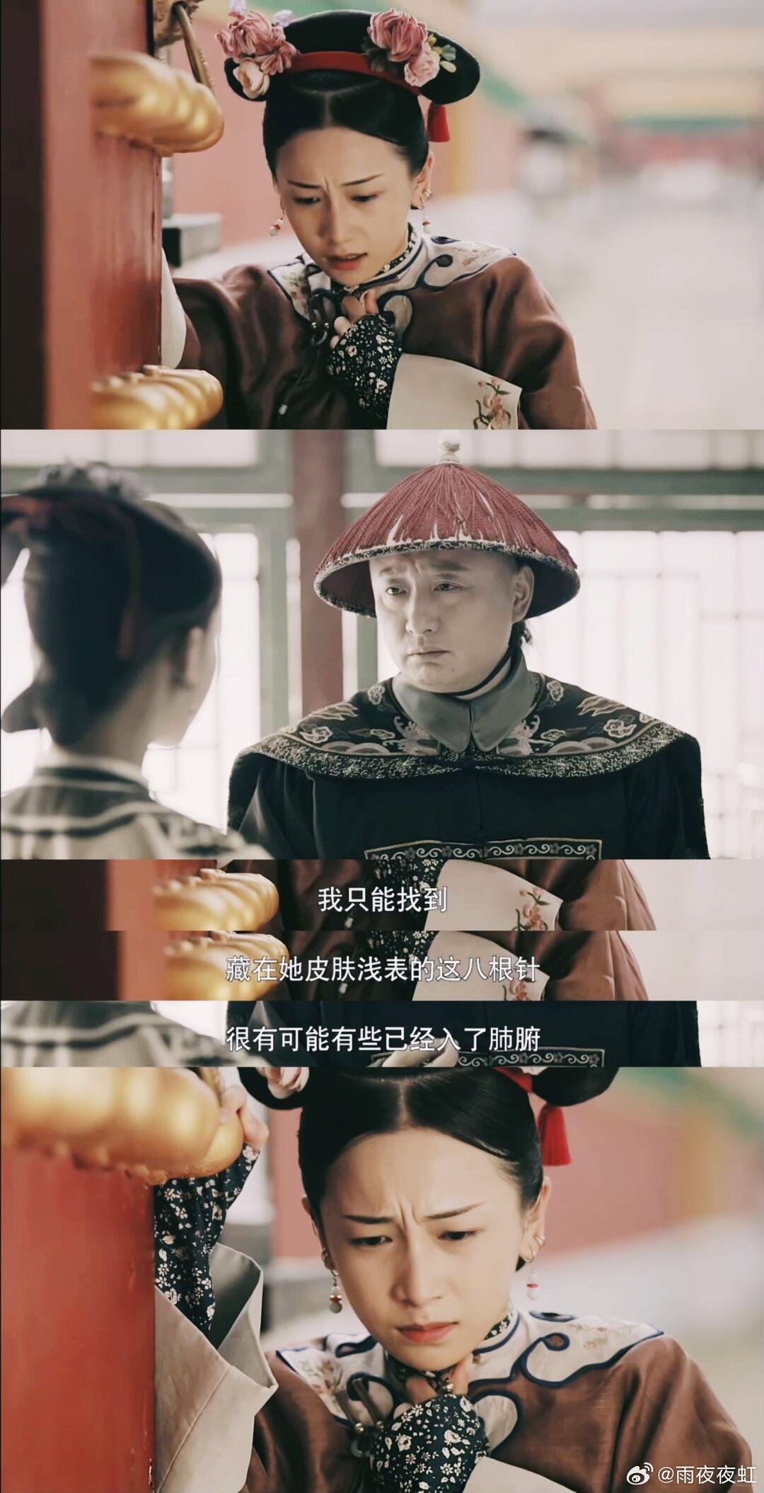 海兰察明玉再见已是小妈继子 延禧里没能圆满的海兰察和明玉，八年之后再同框，直接变