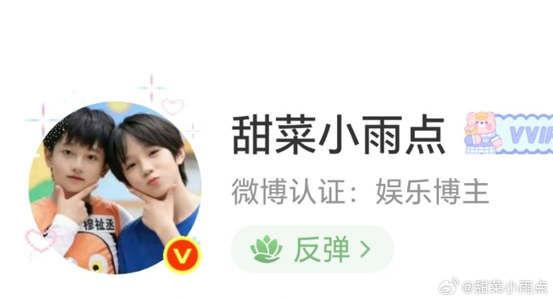 换上豚馒的头像感觉俺小雨点都温和了来人懂一下我的头像框～愚人节快乐！ 