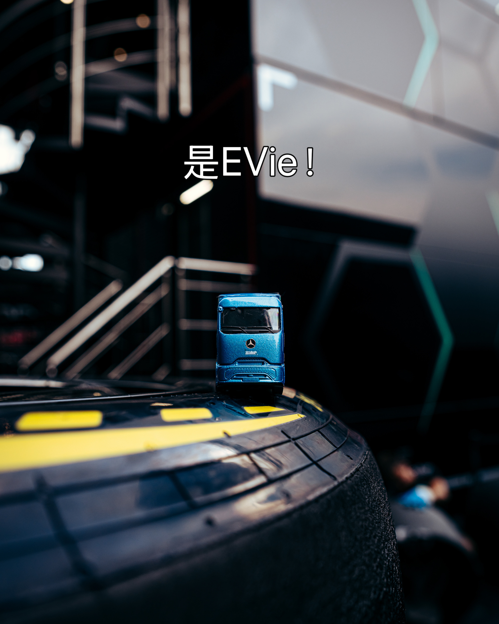 嘿嘿，EVie前来报到🙌 