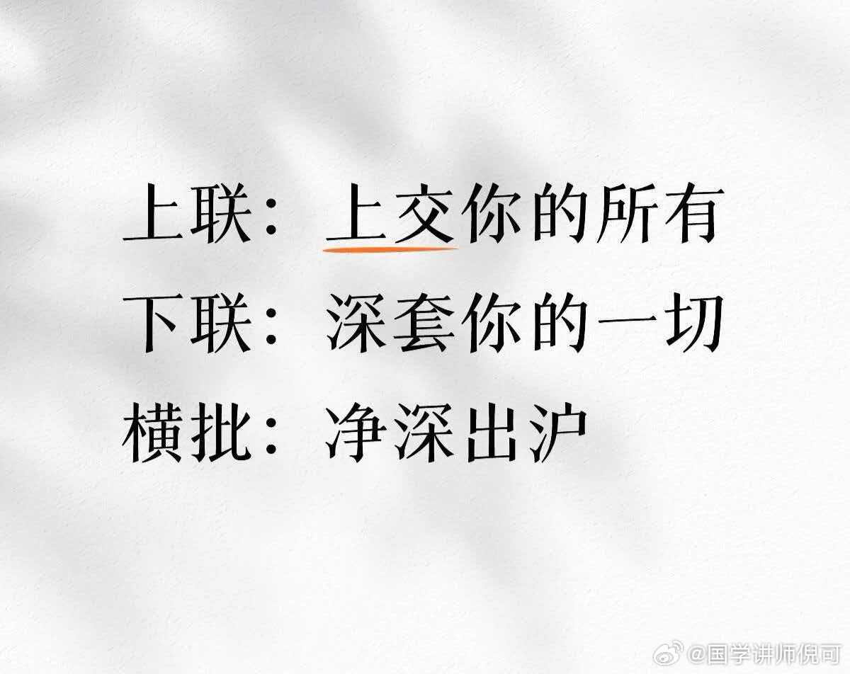不信谣不传谣 ​​​