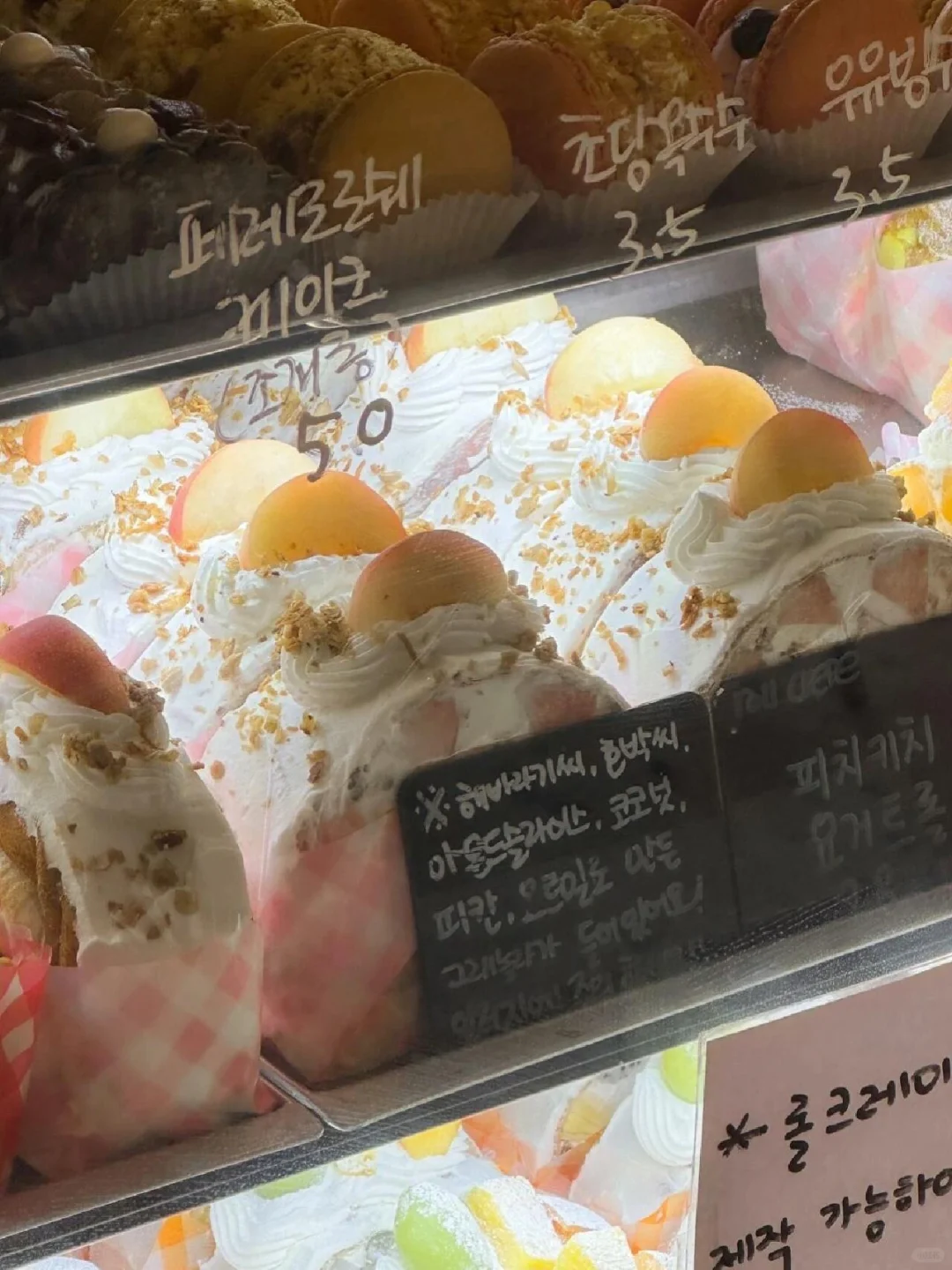 🇰🇷首尔人气爆的本地人都要排队买的蛋糕