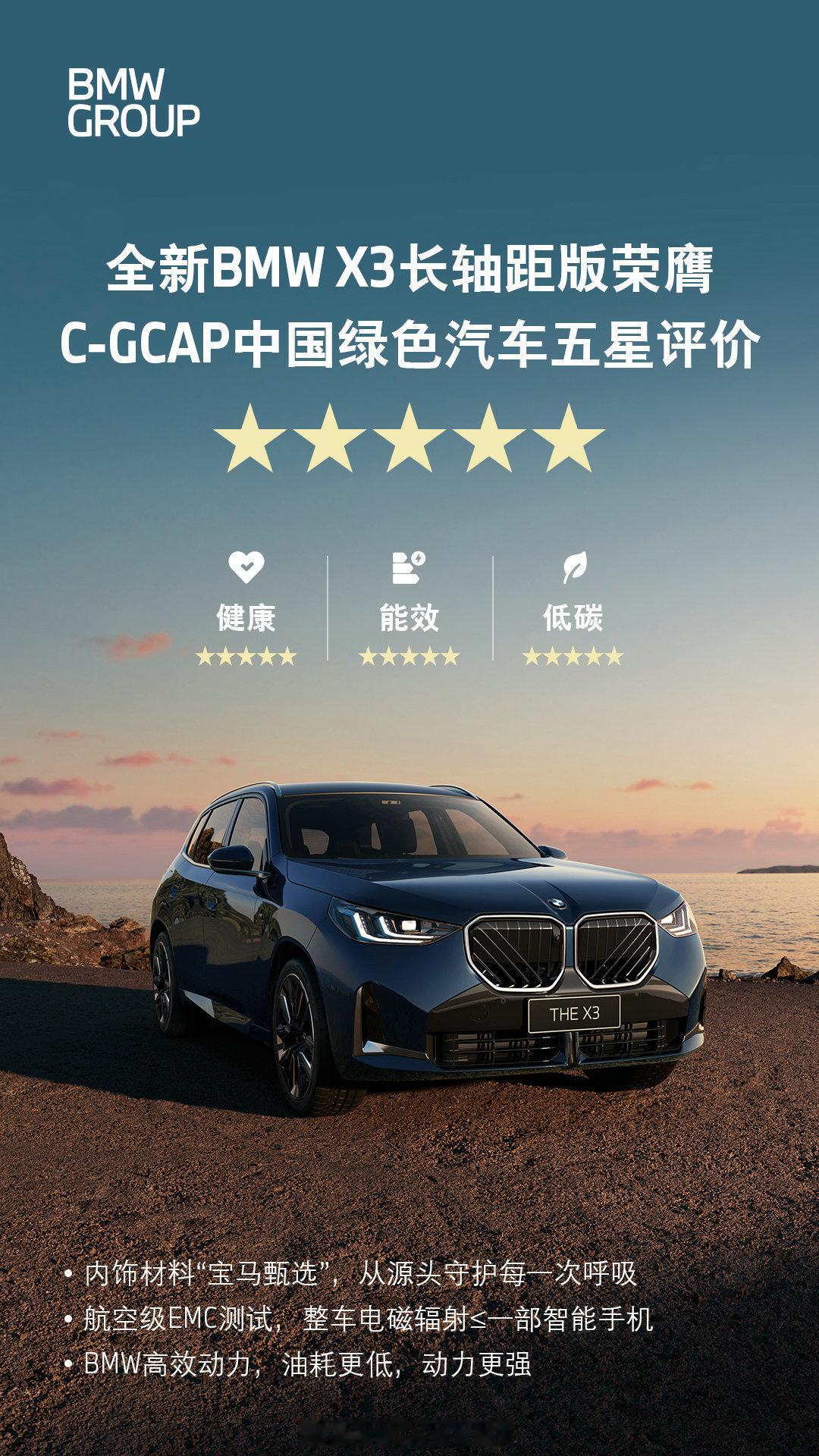 中汽中心 最近又夏测又评奖啊！专注无毒无辐射低能耗的汽车——中汽中心近日发布的C