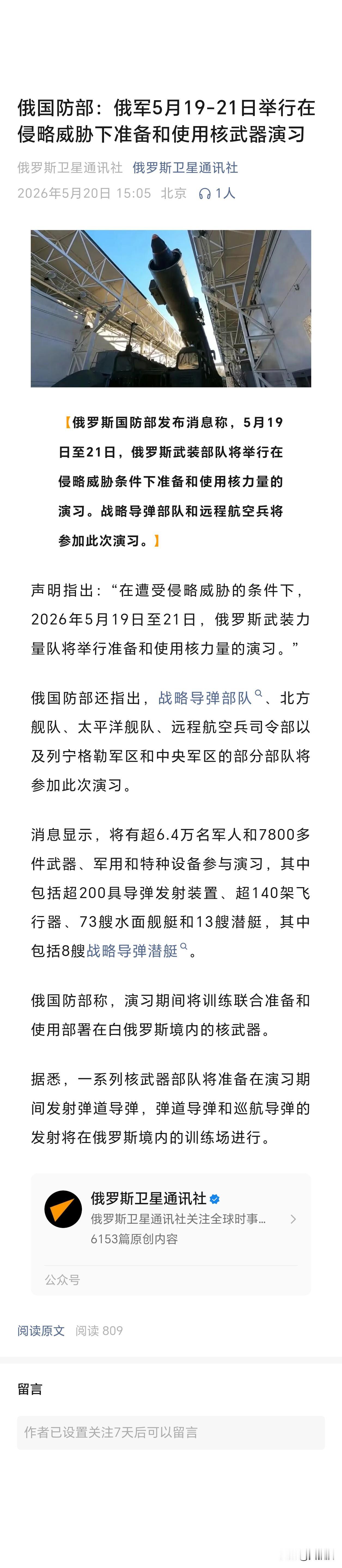好厉害
