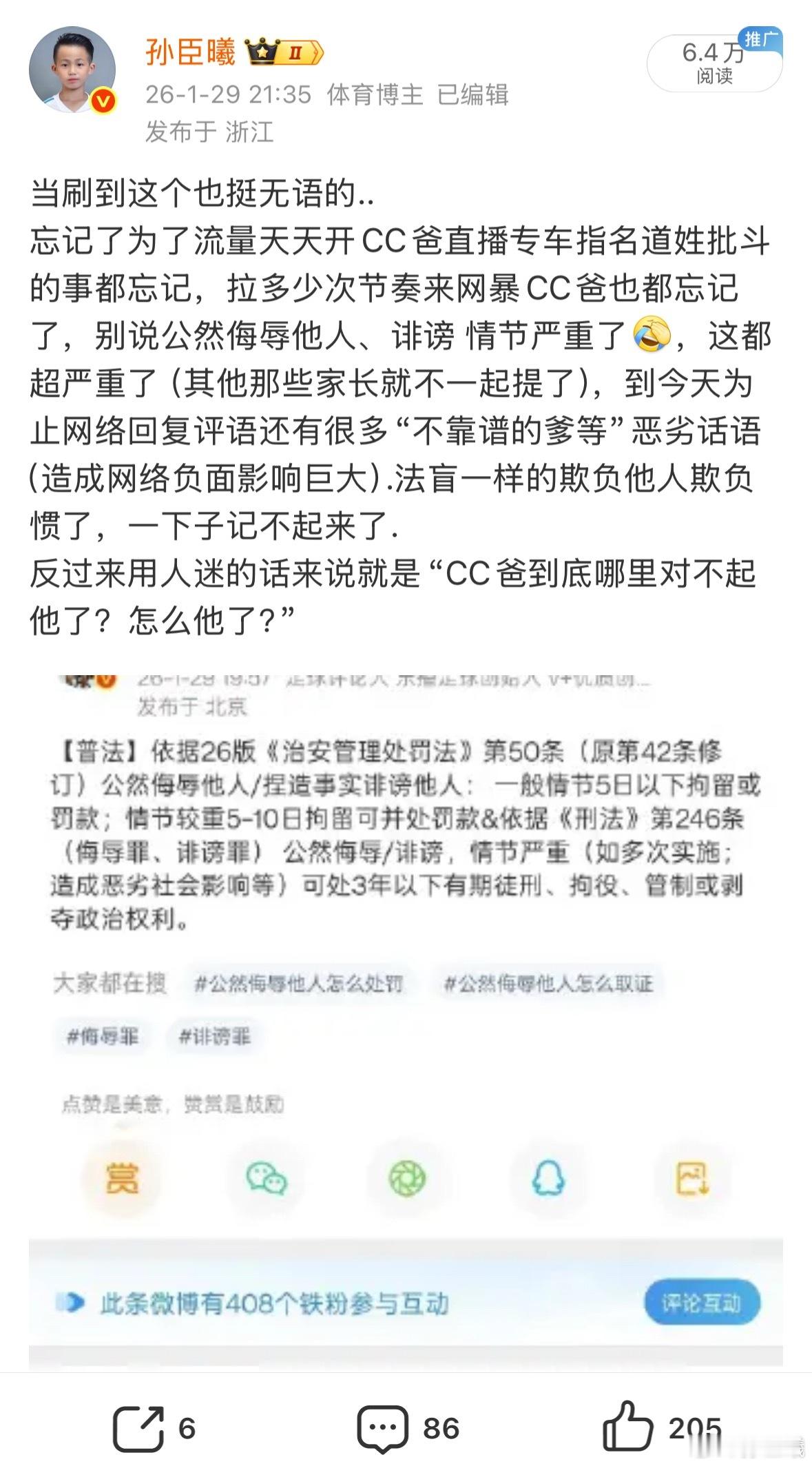 这两天又一推人迷来刷留言“爹不行了”有课代表说一下又怎么了.过年期间比较忙，没时